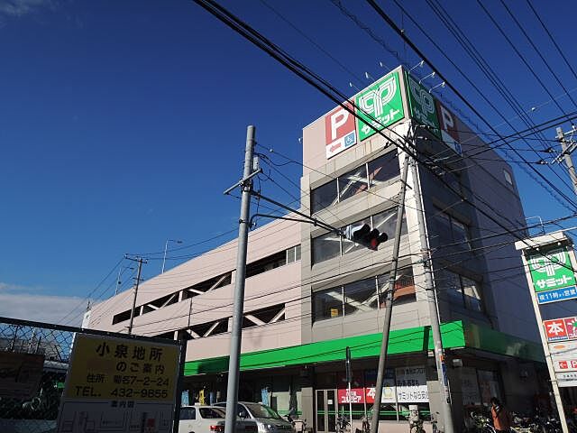 周辺
