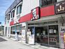 周辺：飲食店「ケンタッキーフライドチキンまで610m」