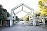 周辺：大学「昭和薬科大学まで660m」