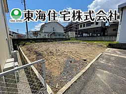 桑野5丁目　建築条件無し売地