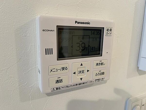 detached 福島県本宮市岩根字みずきが丘
地図を見る