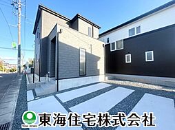 福島県郡山市菜根3丁目