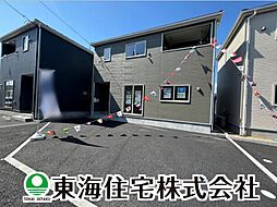 福島県郡山市安積町日出山字大洲河原