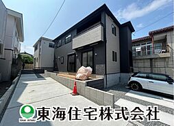 福島県郡山市深沢2丁目