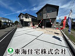 福島県郡山市静町