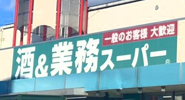 detached 福島県須賀川市上北町
地図を見る