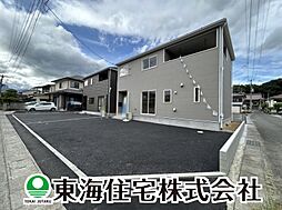福島県二本松市竹田2丁目