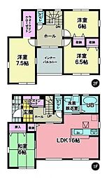 福島県須賀川市森宿字茶畑