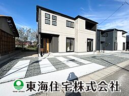福島県郡山市横塚5丁目