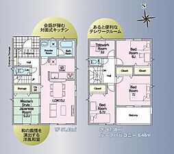 福島県本宮市仁井田字糀壇