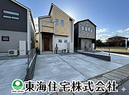 福島県郡山市静西1丁目