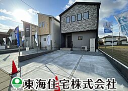 福島県郡山市静西1丁目