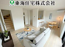 福島県西白河郡矢吹町八幡町