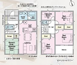 福島県郡山市昭和1丁目