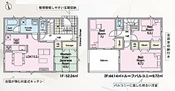 福島県郡山市昭和1丁目