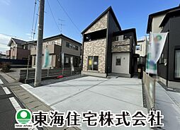 福島県郡山市大槻町字針生