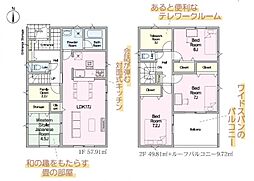 福島県白河市白坂石阿弥陀