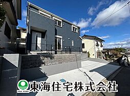福島県郡山市菜根5丁目