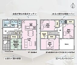 福島県郡山市菜根3丁目