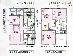 福島県郡山市菜根3丁目