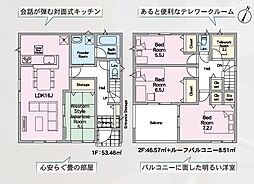 福島県郡山市菜根3丁目