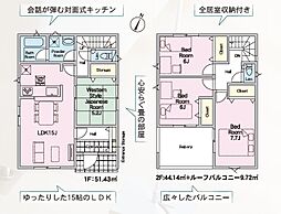 福島県郡山市菜根3丁目