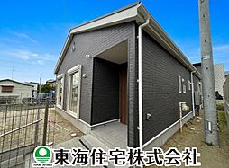 福島県郡山市菜根3丁目