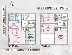 福島県西白河郡矢吹町一本木