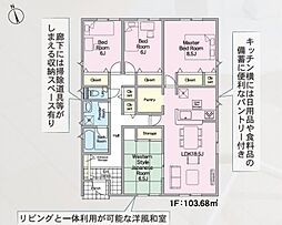 福島県西白河郡矢吹町一本木