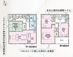 福島県西白河郡矢吹町一本木