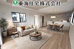 富久山町11期　あなたのためのくつろきの住まい　1