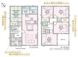 福島県西白河郡矢吹町曙町