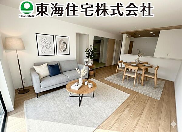 その他を拡大表示