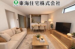 日和田町字南原 全5棟 1