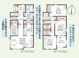 福島県郡山市鶴見坦3丁目
