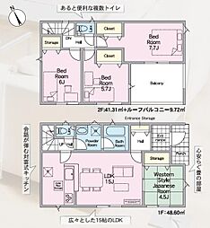 福島県郡山市横塚6丁目
