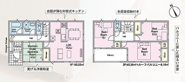 間取り：307000084269