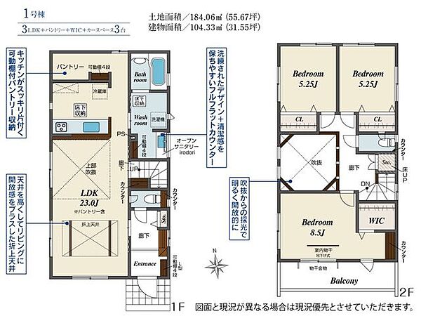 間取り：307000084286