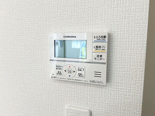 【オートバス】（同仕様）