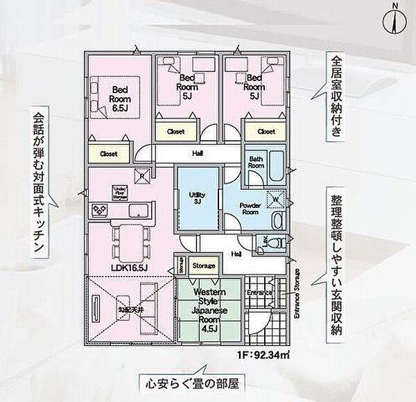 間取り：307000084301