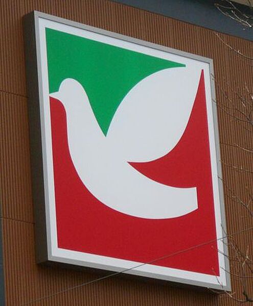 スーパー ヨークベニマル荒井店　車約5分（2157ｍ）