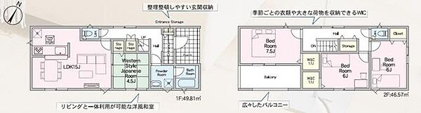 間取り：307000084321