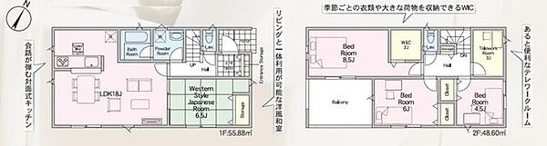 間取り：307000084590
