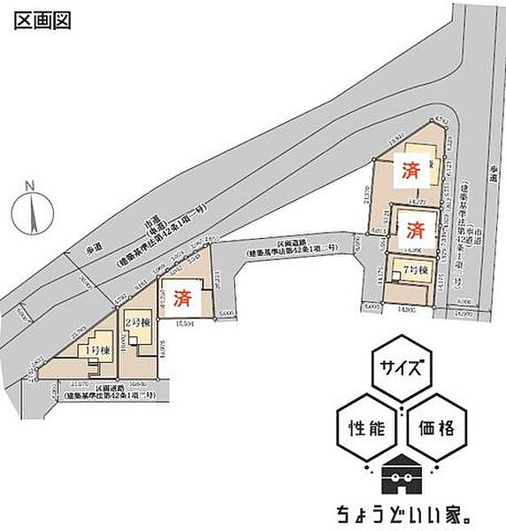 7号棟　駐車2～3台！大型分譲地につき、車の出し入れもラクラク可能です！