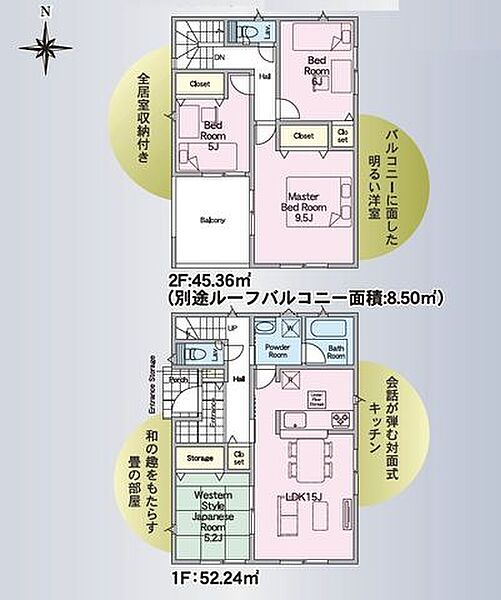 間取り：307000085131