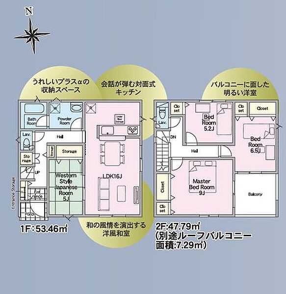 間取り：307000084346
