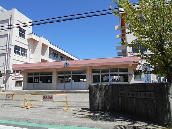 柴宮小学校　徒歩約19分（1551ｍ）