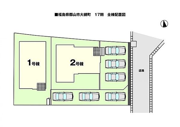 1号棟　駐車3台！ご家族分はもちろん来客時にも嬉しいですね。