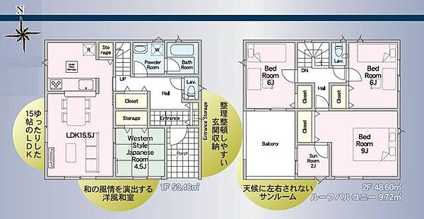 間取り：307000084353