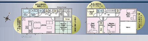 間取り：307000084361